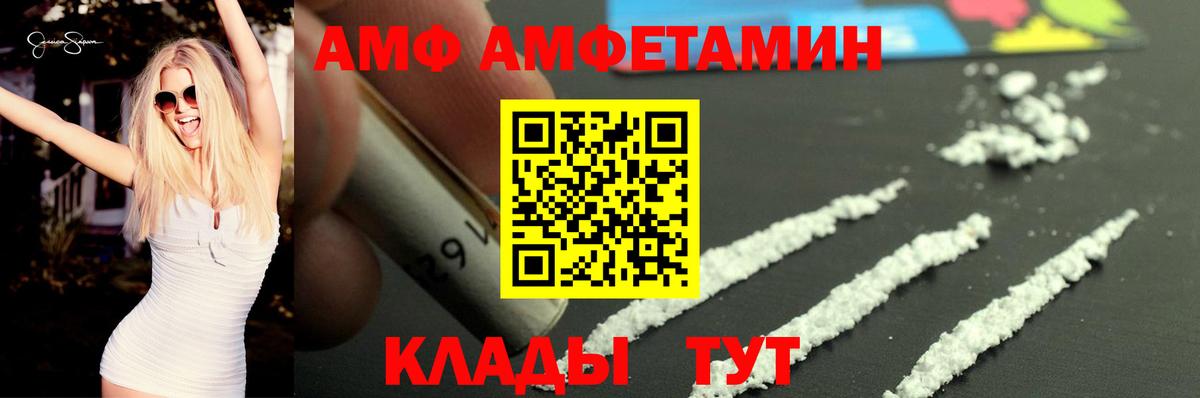 Псилоцибиновые грибы Пугачёв