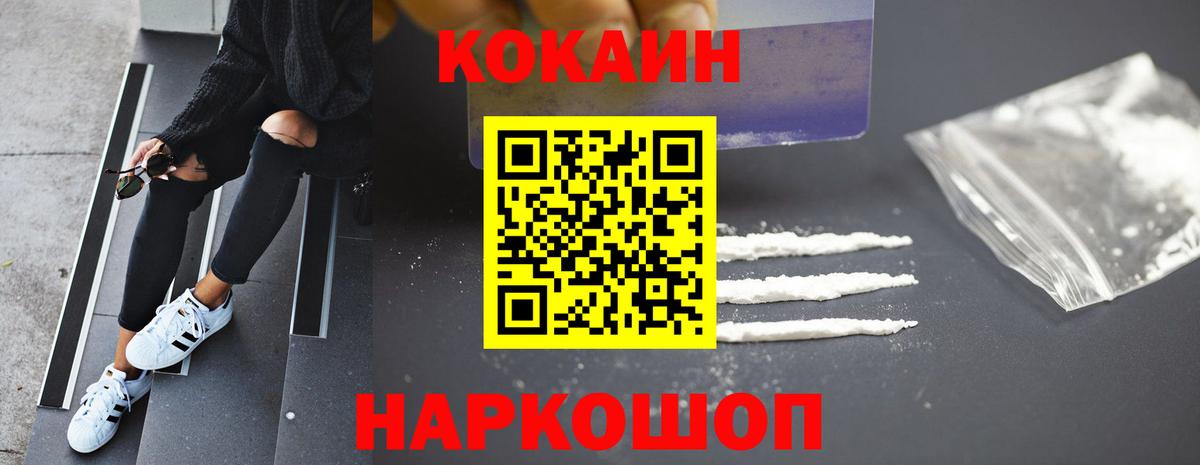 Cocaine Боливия Пугачёв