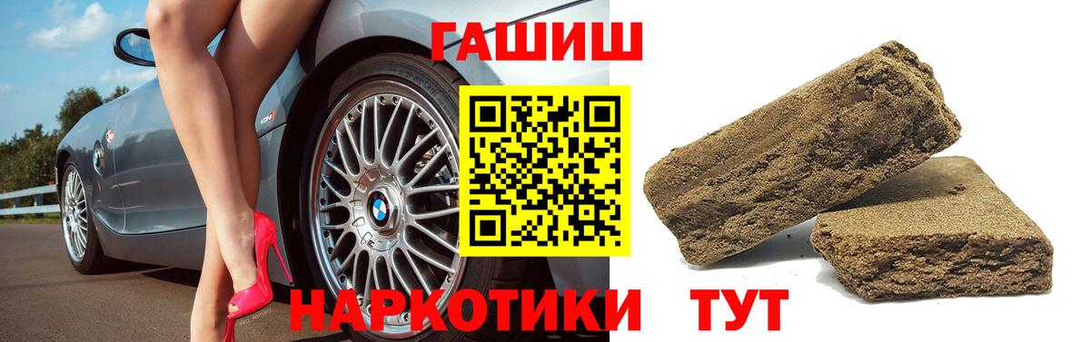 ГАШИШ индика сатива  Вход с VPN  Гашиш  Пугачёв  ГАШИШ индика сатива 