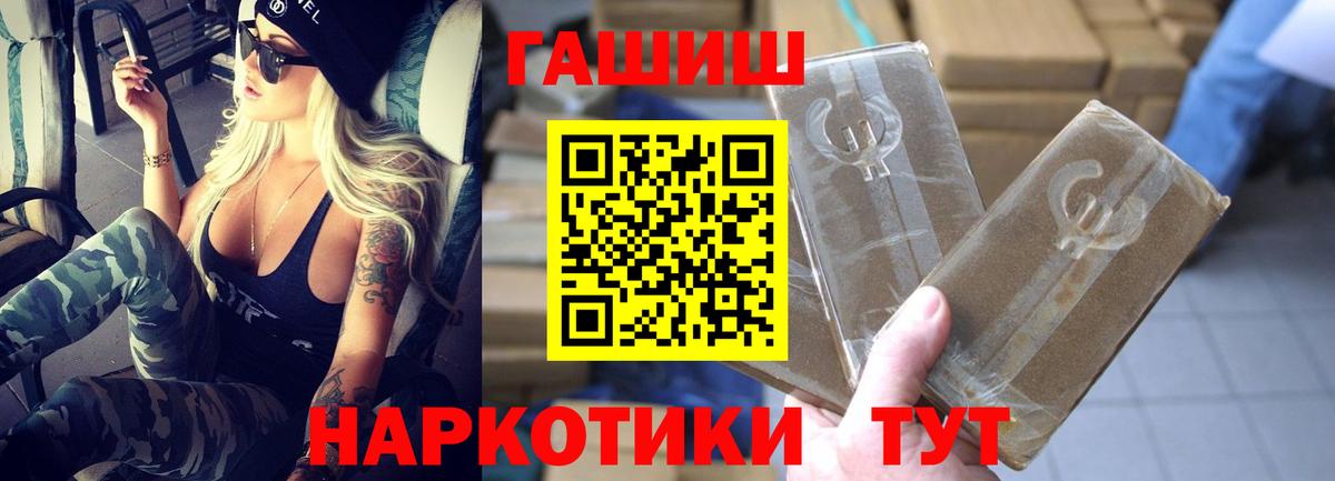 ГАШИШ VHQ Пугачёв