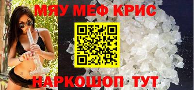 MDMA Рязань