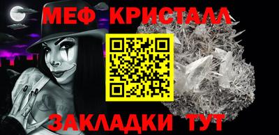 мяу мяу мука Рыбинск