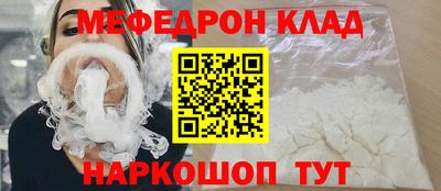 соль ск Рузаевка