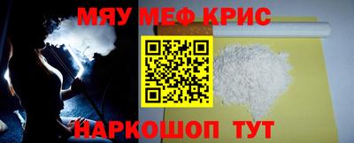 мяу мяу мука Рыбинск