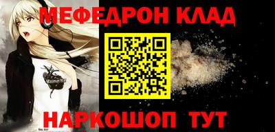 мяу мяу мука Рыбинск