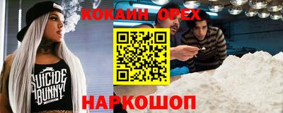 соль ск Рузаевка