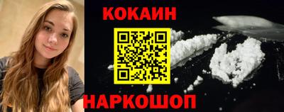 соль ск Рузаевка