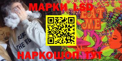 мяу мяу мука Рыбинск