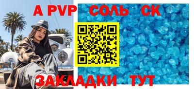 мяу мяу мука Рыбинск