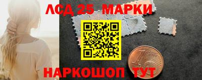 соль ск Рузаевка