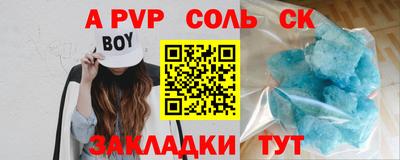 MDMA Рязань
