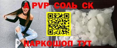 MDMA Рязань