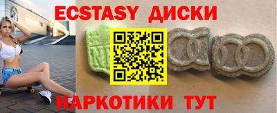 MDMA Рязань