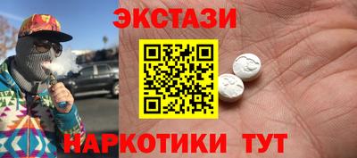 соль ск Рузаевка