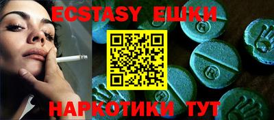 мяу мяу мука Рыбинск