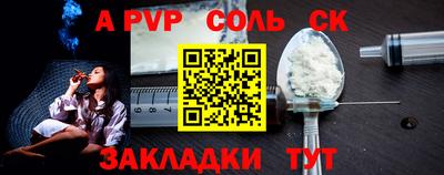 MDMA Рязань
