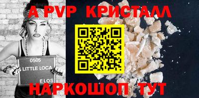 соль ск Рузаевка