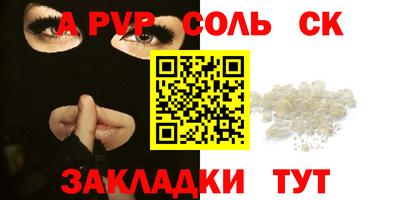 мяу мяу мука Рыбинск