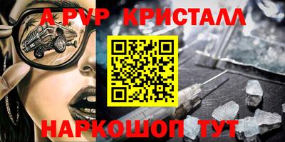 MDMA Рязань