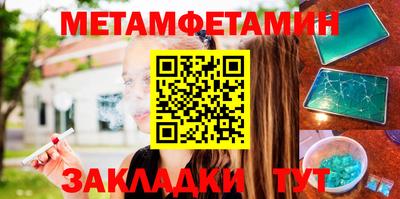 MDMA Рязань