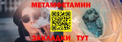 соль ск Рузаевка