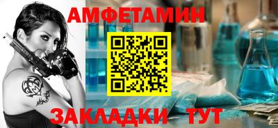 мяу мяу мука Рыбинск
