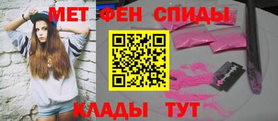 соль ск Рузаевка