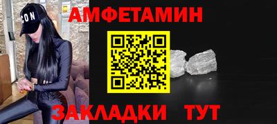соль ск Рузаевка