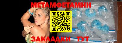 MDMA Рязань
