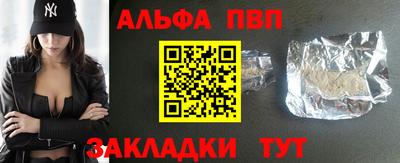 соль ск Рузаевка