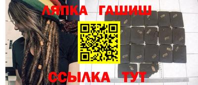 соль ск Рузаевка