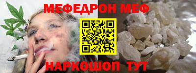 соль ск Рузаевка