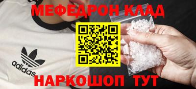 MDMA Рязань