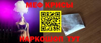 мяу мяу мука Рыбинск