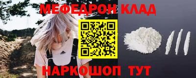 MDMA Рязань