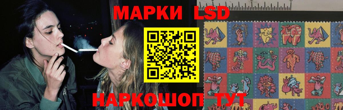 LSD-25 экстази ecstasy Пугачёв