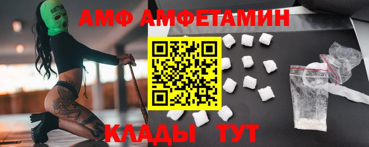 Пугачёв  МЕТАМФЕТАМИН мет  МЕТАМФЕТАМИН мет  Вход с VPN 
