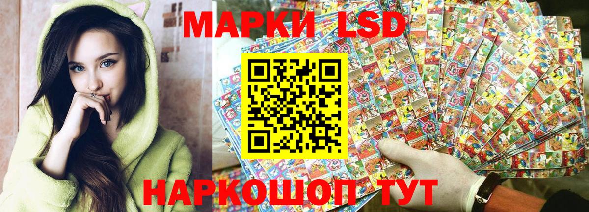 Марки 25I-NBOMe 1,8мг  где продают наркотики  Пугачёв  Вход с VPN  Марки 25I-NBOMe 