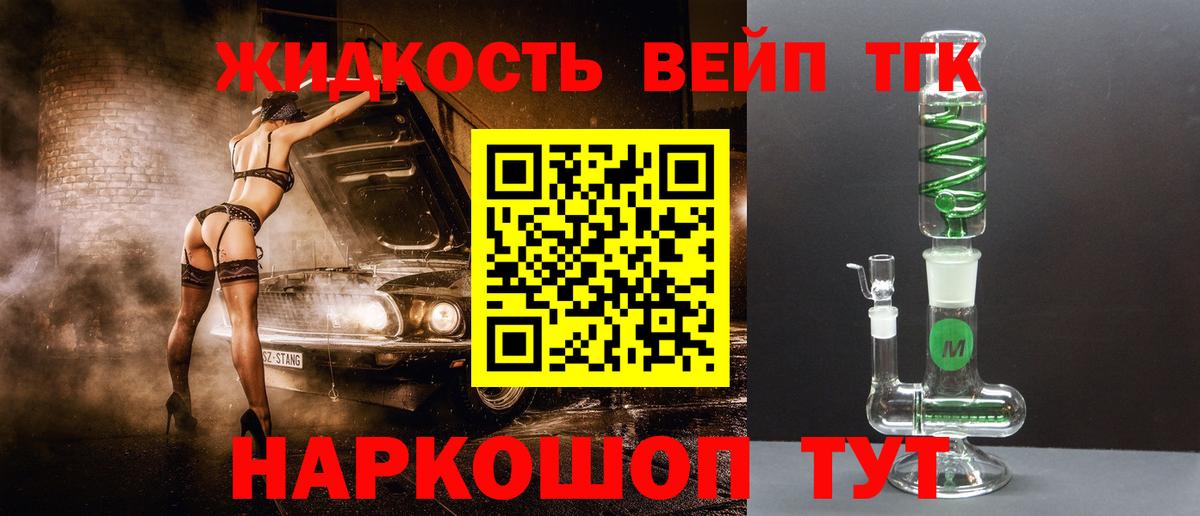 ТГК Wax Пугачёв