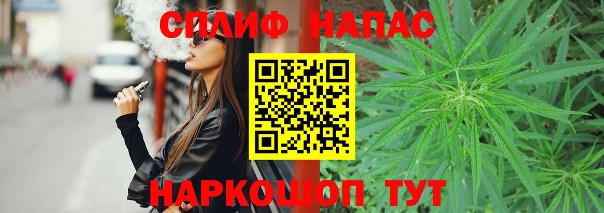 ЭКСТАЗИ  Cocaine  Пугачёв  Вход с VPN  ГАШ  Меф кристаллы 