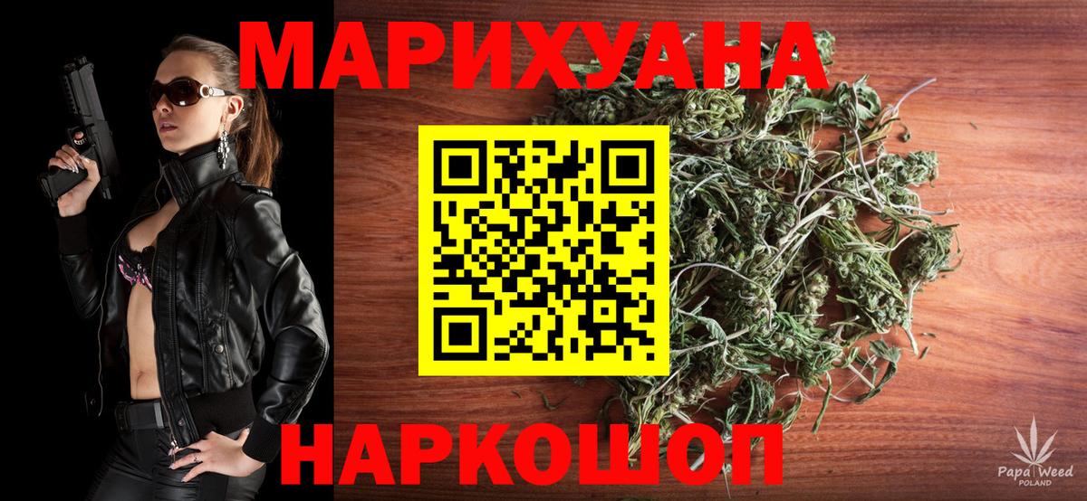 Марихуана сатива  Марихуана тримм  Вход с VPN  Канабис план  Пугачёв 